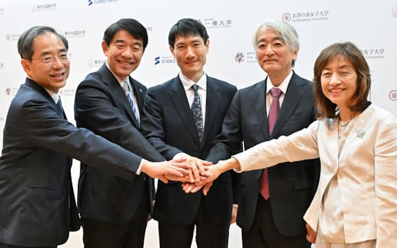 東京科学・一橋・外大「三大学連合」にお茶大加盟　文理融合を加速